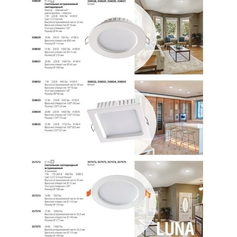 Фото 357572 - 4