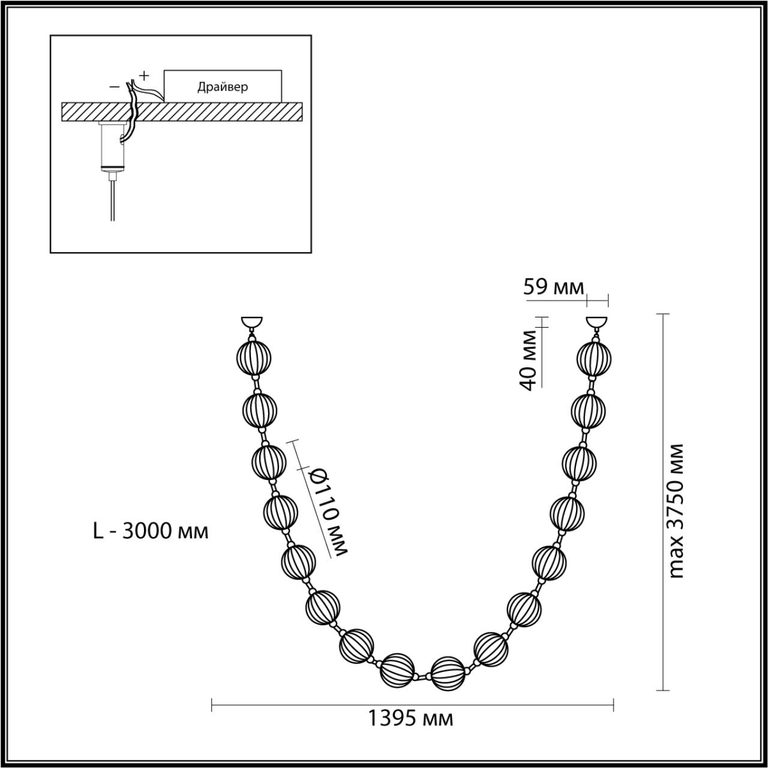 Фото 5008/64L - 2