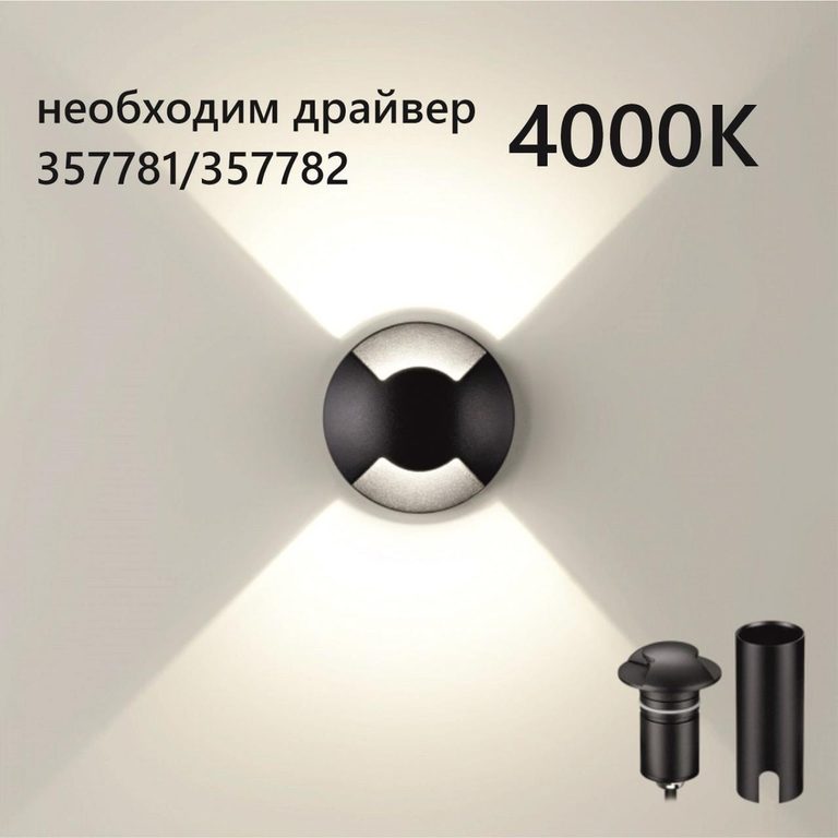 Фото 6662/2GL - 1