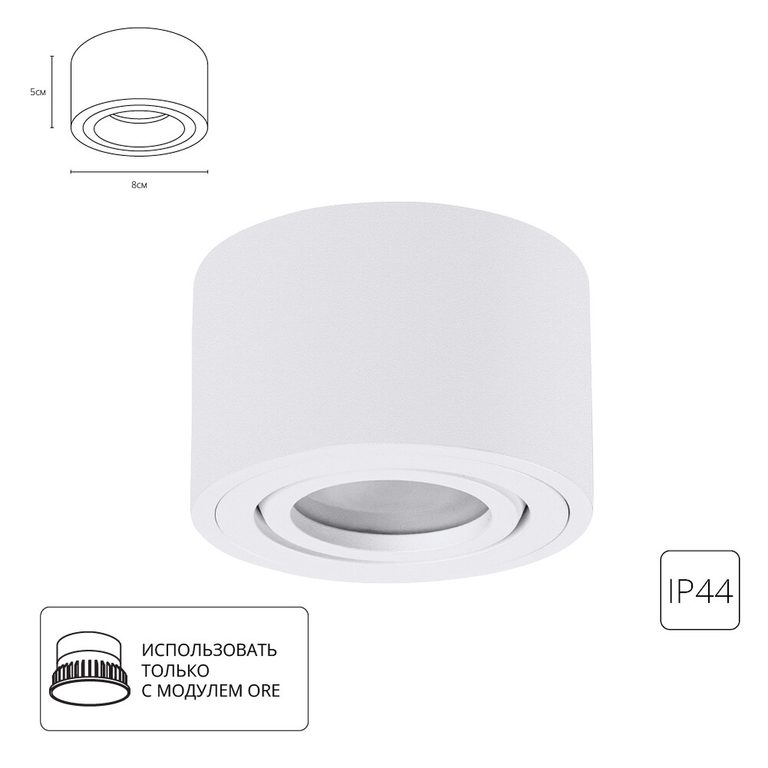 Фото A0550PL-1WH - 1