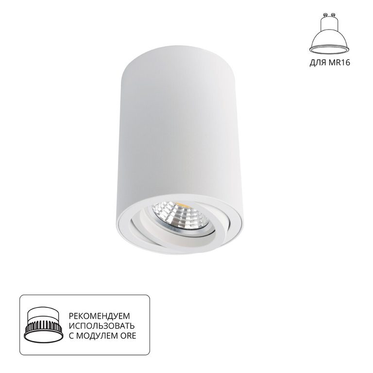 Фото A1560PL-1WH - 1