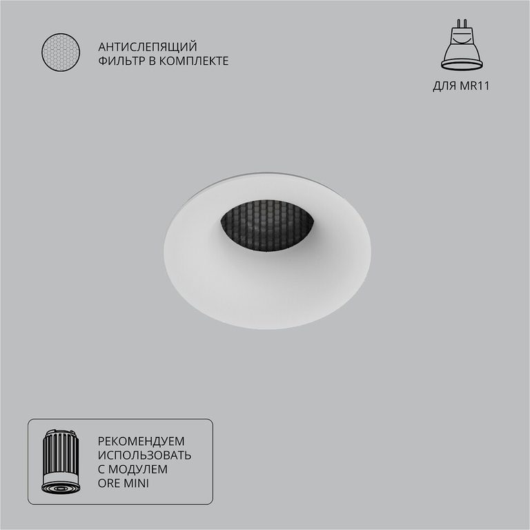 Фото A7095PL-1WH - 1