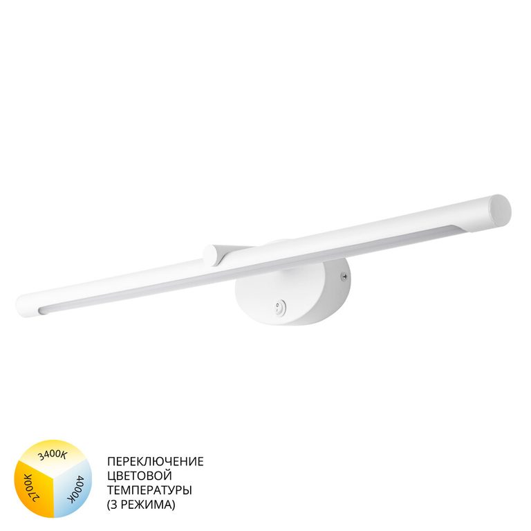 Фото A8027AP-1WH - 1