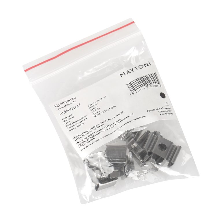 Фото ALM001MT - 5