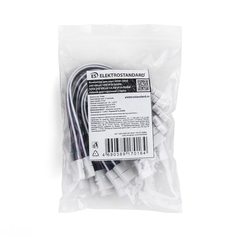 Фото Коннектор для лент 5050+5050 24V 60Led 14,4W IP20 RGBW, 5050 24V 60Led 14,4W IP20 RGBW гибкий двусторонний (10pkt) - 2