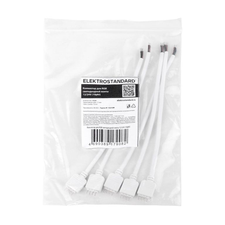 Фото Коннектор для RGB светодиодной ленты 12/24V (5pkt) - 3