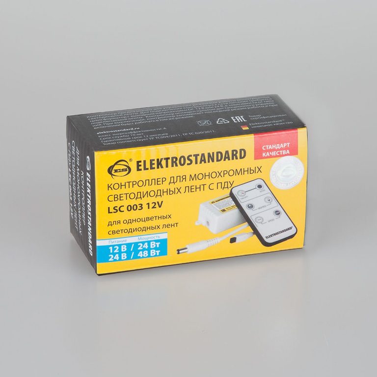 Фото LSC 003 DC12V-08A IP42 - 2