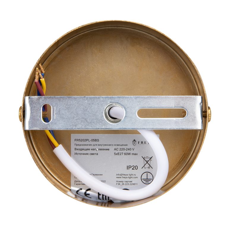 Фото FR5202PL-05BS - 7