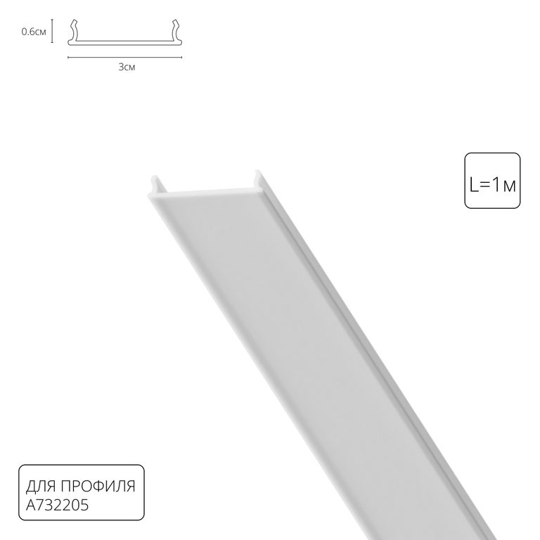 Фото A732205RS - 1