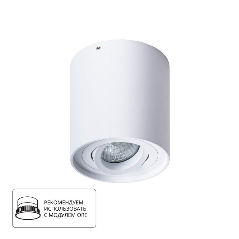 Фото A5645PL-1WH - 1