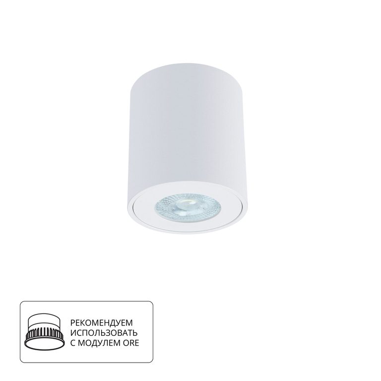 Фото A1469PL-1WH - 1