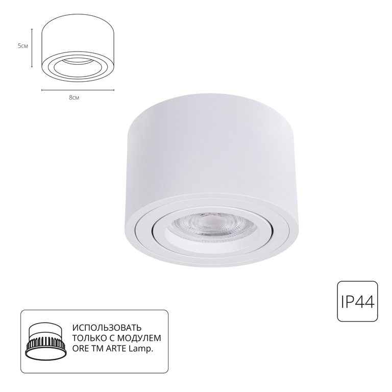 Фото A0550PL-1WH - 1