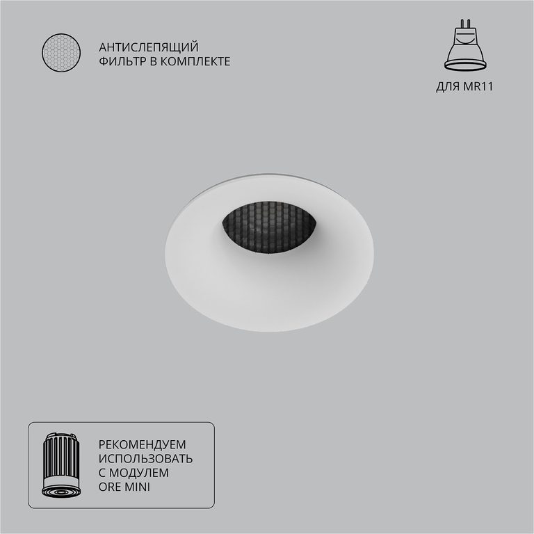 Фото A7095PL-1WH - 1