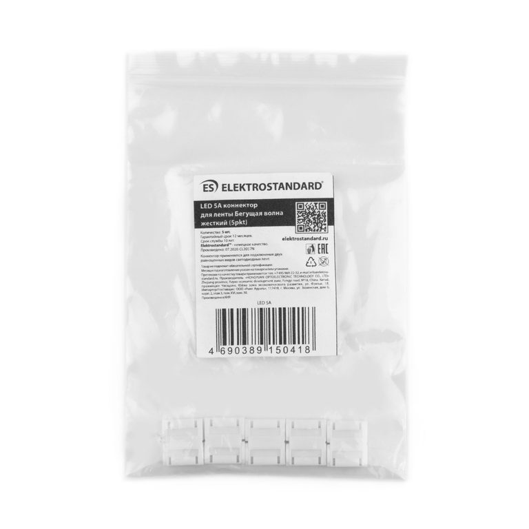 Фото LED 5A - 4