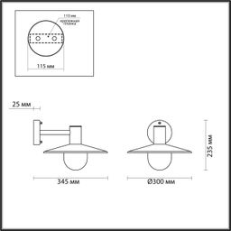 Фото 4833/1W - 2