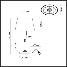 Фото 4887/1T - 2