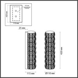 Фото 4926/8WL - 2