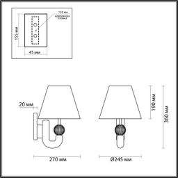 Фото 5410/1W - 2