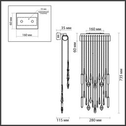 Фото 5420/10WL - 2