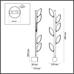 Фото 5445/5WL - 2