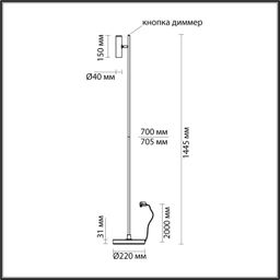 Фото 6643/5FL - 2