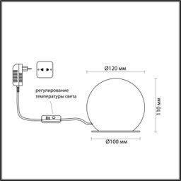 Фото 6685/8TL - 2