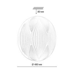 Фото 7686/EL - 2