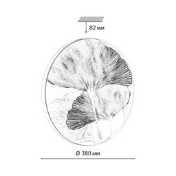 Фото 7747/DL - 2