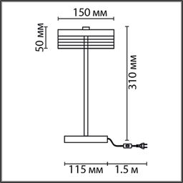 Фото 8203/1TL - 2