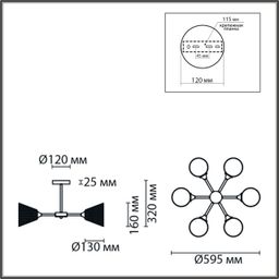 Фото 8238/6C - 2