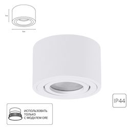 Фото A0550PL-1WH - 1