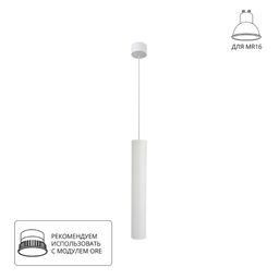 Фото A1526SP-1WH - 1