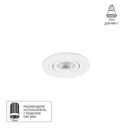 Фото A2067PL-1WH - 1