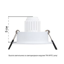 Фото A2067PL-1WH - 2