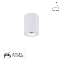Фото A2267PL-1WH - 1