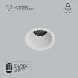 Фото A7093PL-1WH - 1