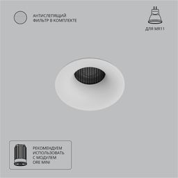 Фото A7095PL-1WH - 1