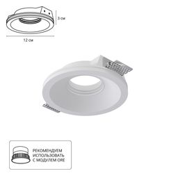Фото A9287PL-1WH - 1