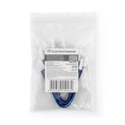 Фото Коннектор для ленты Бегущая волна гибкий двусторонний (5pkt) - 3