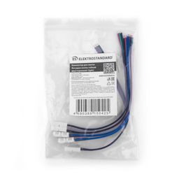 Фото Коннектор для ленты Бегущая волна гибкий односторонний (5pkt) - 3