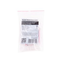 Фото Коннектор для неона 24V 2835 с боковым свечением гибкий двусторонний - 3