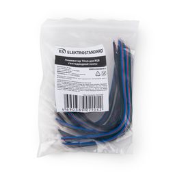 Фото Connector 10cm RGB - 3