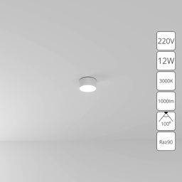 Фото A7312PL-1WH - 1