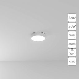 Фото A7320PL-1WH - 1