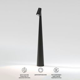 Фото TL70250 - 1