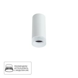 Фото A5556PL-1WH - 1