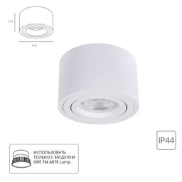 Фото A0550PL-1WH - 1