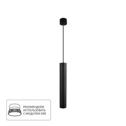 Фото A1526SP-1BK - 1