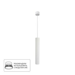 Фото A1526SP-1WH - 1