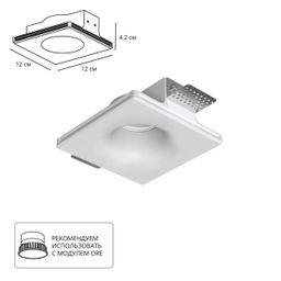 Фото A9283PL-1WH - 1